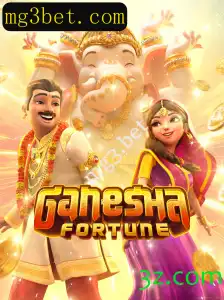 Explorando GaneshaFortune: Um Mergulho no Jogo e nas Regras da mg3.bet
