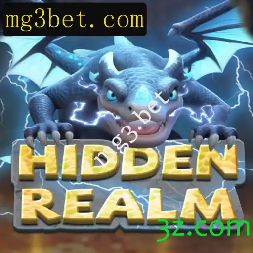 Explorando o Fascinante Universo de HiddenRealm: Uma Jornada de Descobertas e Estratégias